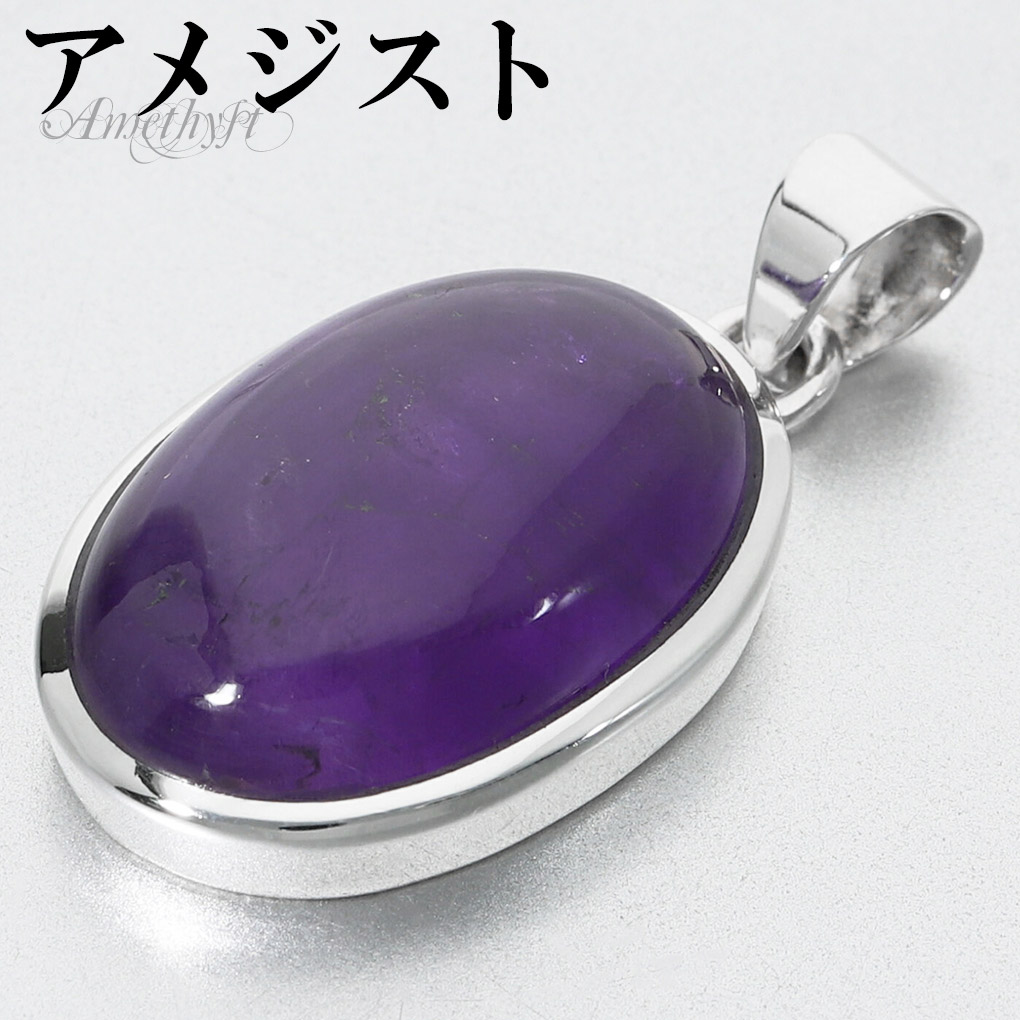 高品質　アメジスト　大きめ雫　ドロップ　スタンド付き 楽天市場】K18 18k 18金 アメジスト ペリドット シトリン