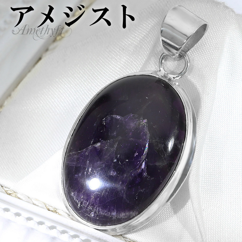 【美品】アメシスト　原石　ネックレス　750WG 楽天市場】アメジスト シルバー ネックレス 磨き 原石 入り