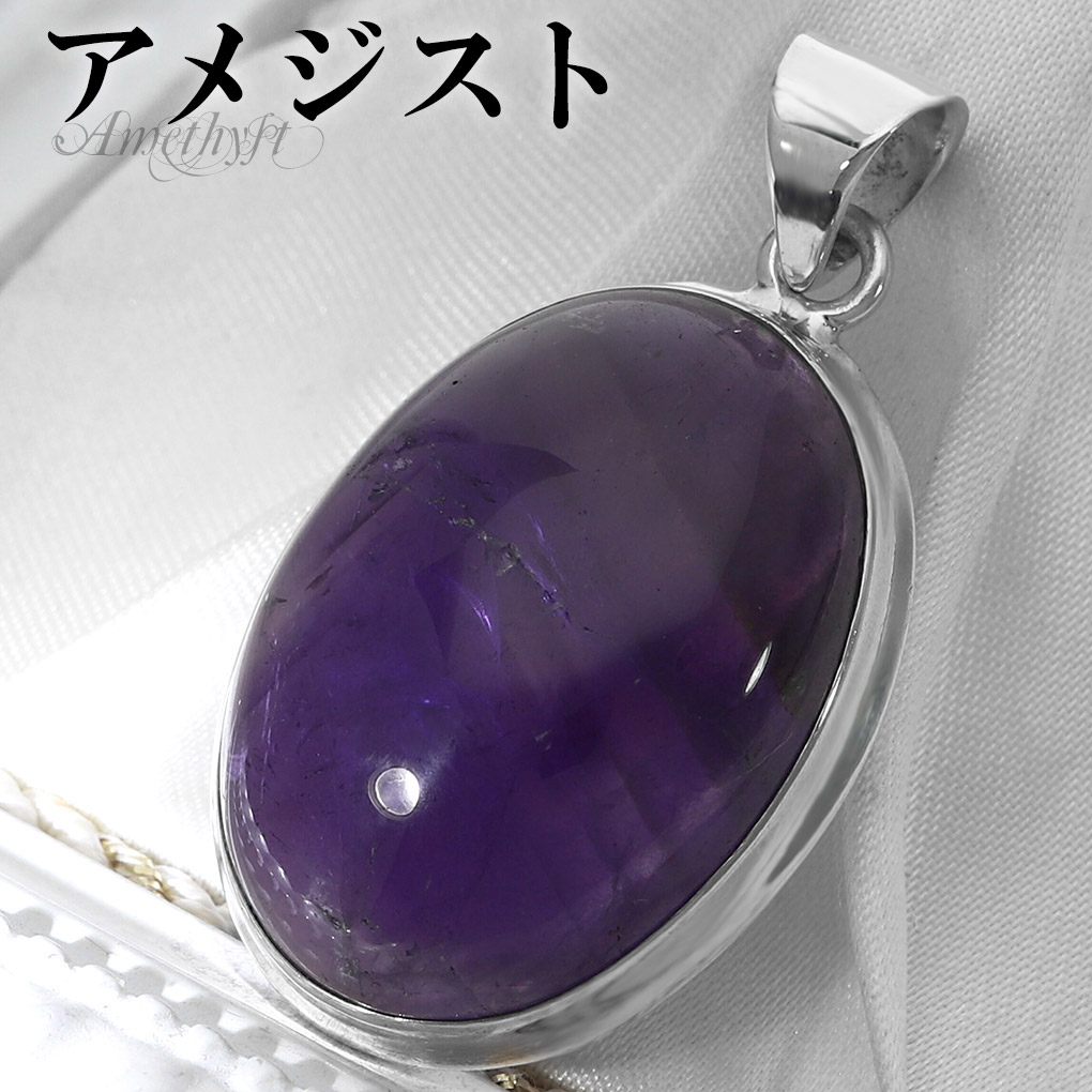 楽天市場】【お守り】浄化水晶丸玉【20ミリ】玉サイズ【収納用袋