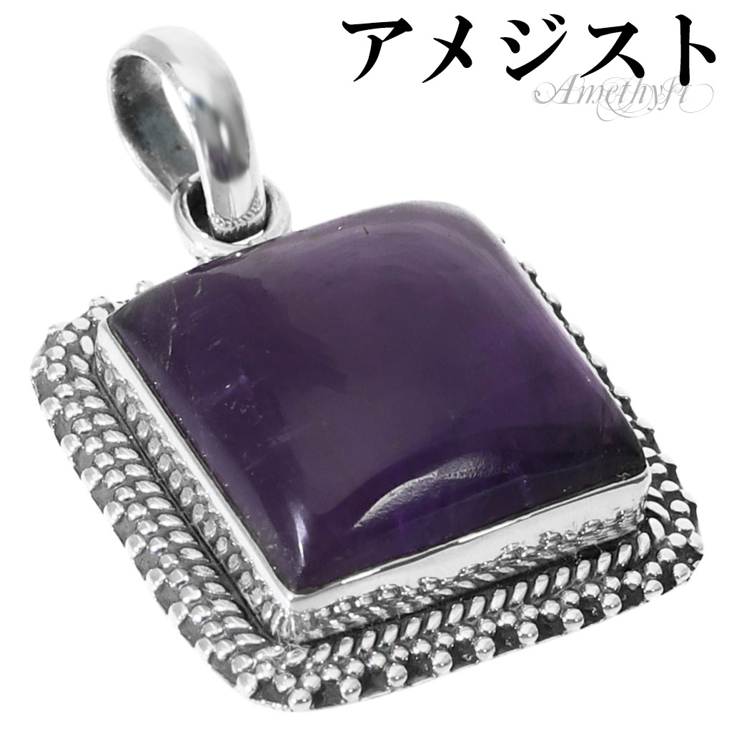 必要な方にお値下げ！シャンカリアメジストネックレス付き ネックレス シルバー925 アメジスト ガーネット ブルートパーズ