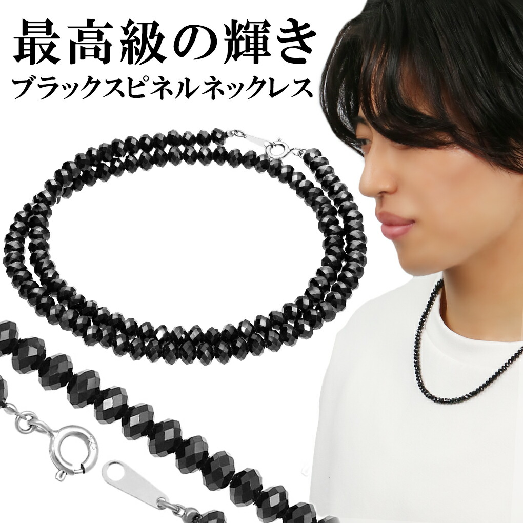 天然石 クンツァイト ルチル ブラックスピネル ネックレス