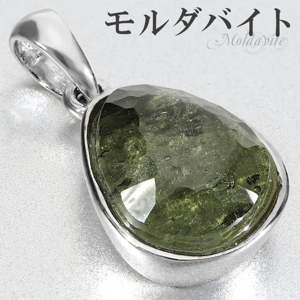 楽天市場】モルダバイト ring リング 指輪 13号 シルバー 925