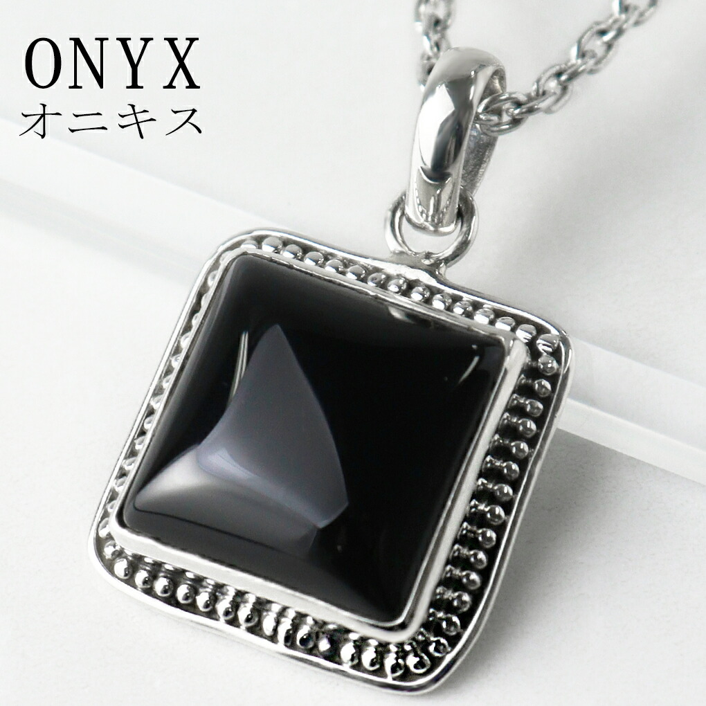【J194】ヴィンテージ 2way ブラックオニキス　ペンダントトップ 再販］黒瑪瑙(ブラックオニキス)♚ペンダントトップ ペンダントトップ