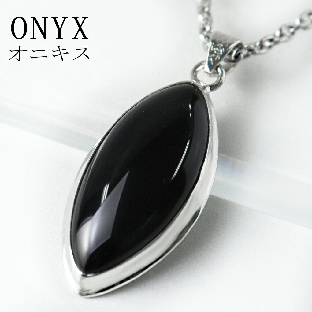 色々な使い道を！天然石 ペンダントトップ Onyx TALISMANS 楽天市場】GRAN DEUR ラッキーセブン スペード オニキス
