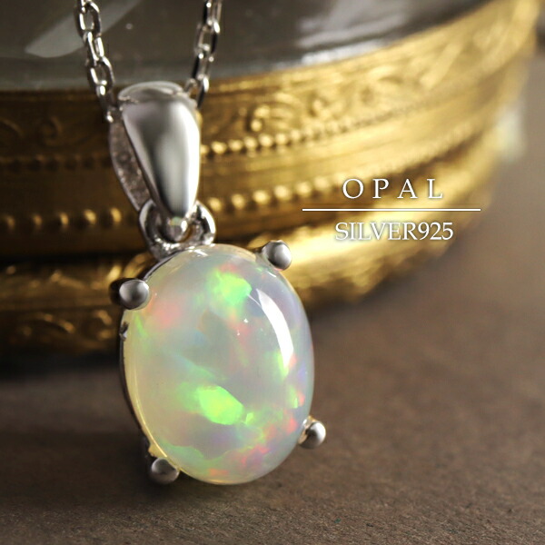 オパール　シルバーネックレス オパール シルバーネックレス | Le Papillon Jewelry