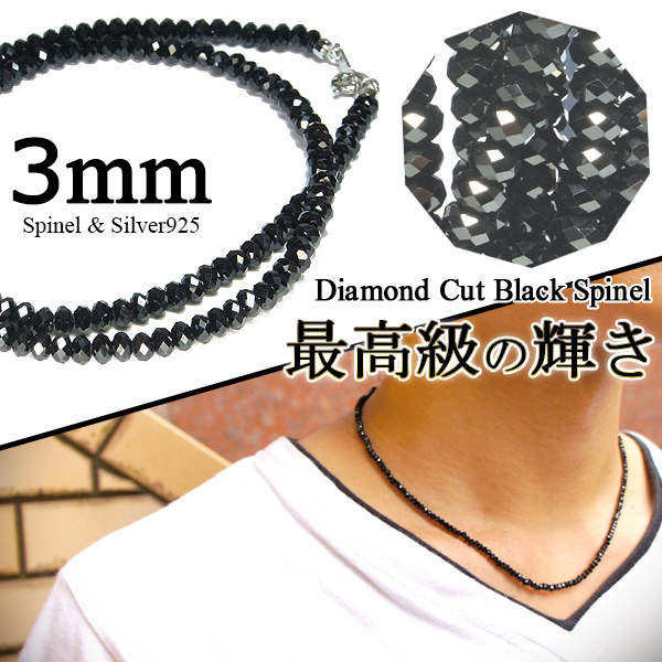 SELECT JEWELRY ブラックスピネル 5本セット ネックレス 金属製