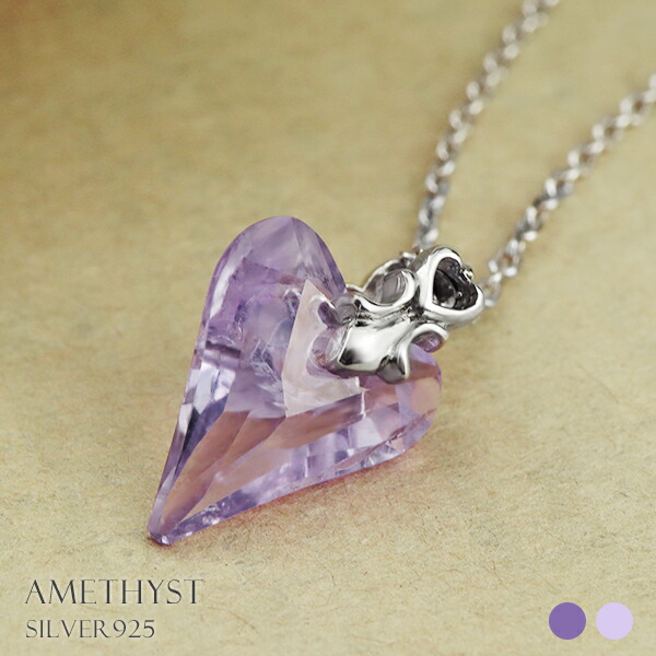 手作り天然石ネックレス（紫色クリスタル）アメジストペンダント 手作り天然石ネックレス（紫色クリスタル）アメジストペンダント