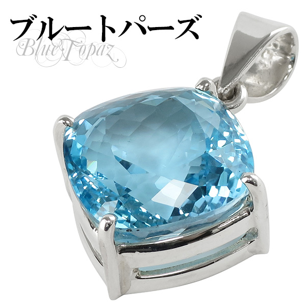 ⭐️K⭐️　アイリスクォーツ多面カット　ペンダントトップNo.1027 ⭐️K⭐️ アイリスクォーツ多面カット ペンダントトップNo.1027