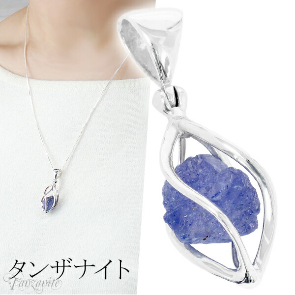 ★クリアダンビュライト 結晶 ペンダント①(SA+) ☆クリアダンビュライト 結晶 ペンダント①(SA+)