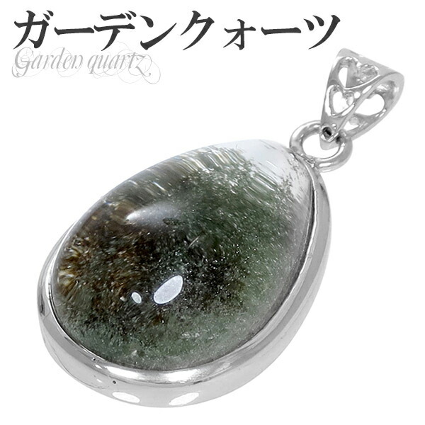 楽天市場】【一点物】【高品質】ホワイトガーデンクォーツ ペンダント