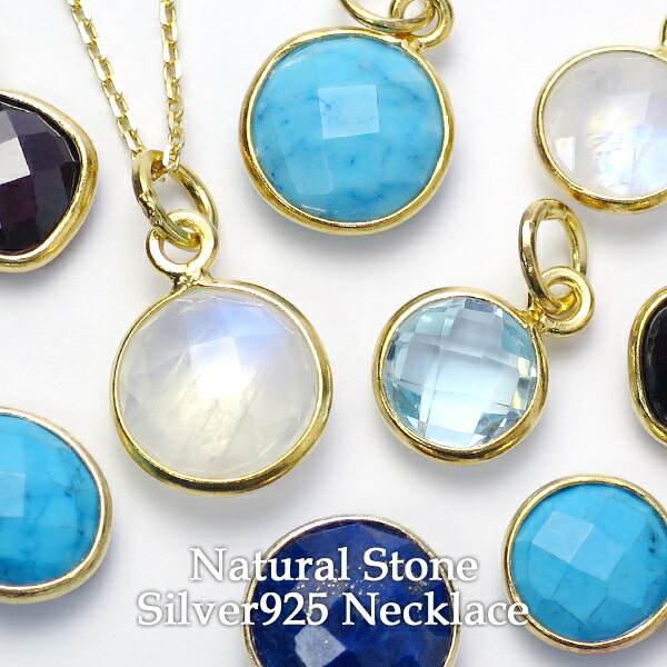 楽天市場】天然 グリーンアメジスト K18 ゴールド コーティング