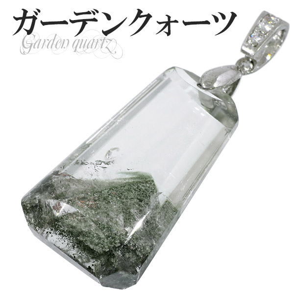 レア物　ガーデンクォーツ　ペンダントトップ 楽天市場】ガーデンクォーツ シルバー ペンダントトップ 雫 ヘッド