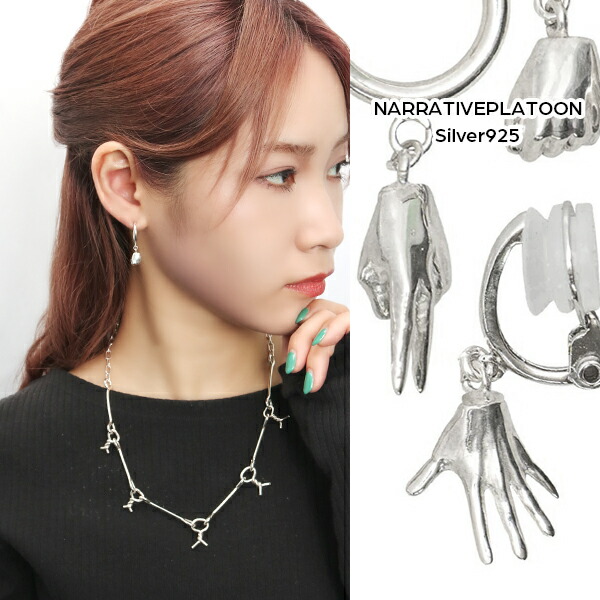 楽天市場】【選べるピアスとイヤリング】 三角錐 メタル メタリック