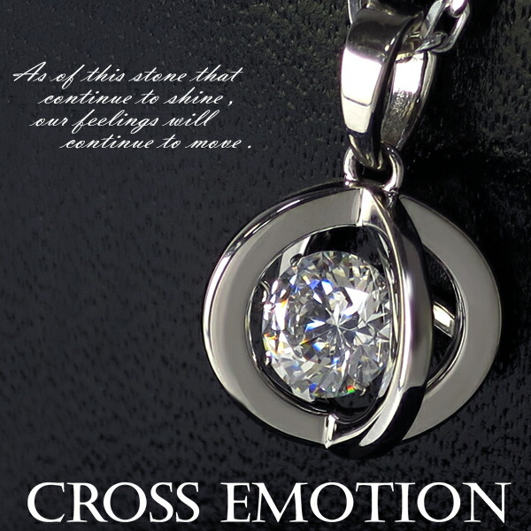 大量入荷 のダンシングストーン ネックレス 放物線 男性 ダンシングストーン シルバー925 彼氏 軌道 ダンシングストーンを使用した男性向けキレイめブランドが登場 おしゃれ 人気 ダンシングストーン おすすめ 新宿 ラウンド ペンダント Orbit メンズネックレス