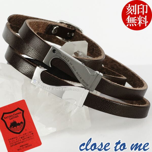 close to me スワロフスキー ジルコニア ハート レザー 二重巻き ペアブレスレット 刻印無料 刻印 メンズ レディース シルバー シルバー925 栃木レザー ベルト 国産 お揃い カップル ブレス ペアアクセサリー ブランド プレゼント 2重 人気 おしゃれ