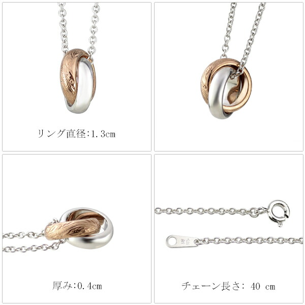 落ち着きがありさりげなく身に着けられるハワイアンジュエリー To 植物 シルバー925 レディースネックレス Close ダブルリング ハワイアンジュエリー ハワイアンジュエリー ダブルリング Me レディースネックレス ハワイアン シルバー925 ネックレス ピンクゴールド 落ち着きがありさりげなく身に着けられるハワイアンジュエリー To 植物 シルバー925 レディースネックレス Close ダブルリング ハワイアンジュエリー ハワイアンジュエリー ダブルリング Me レディースネックレス ハワイアン シルバー925 ネックレス ピンクゴールド