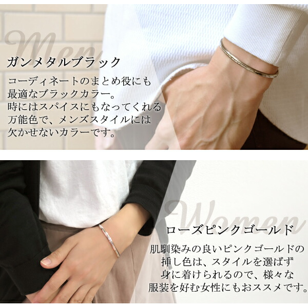 ペアバングル ツートンカラー バングル シルバー ステンレス ペア シンプル ピンクゴールド ブラック シルバー925 サージカルステンレス メッセージ 英字 おしゃれ ブレスレット ペアアクセサリー 人気 カップル プレゼント ブランド Close To Me 1stfitness Az