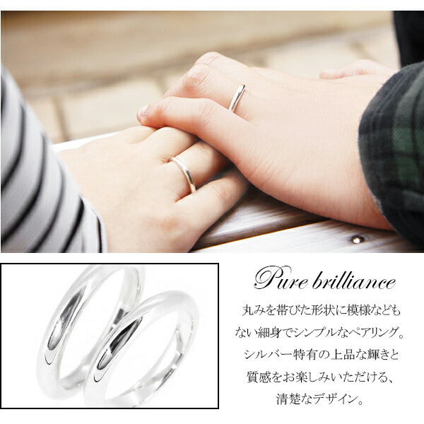 Ag アベック 輪 質素 鉄兜金員 細身 5 21ナンバー 言葉マーキング 名入れ可 ペアアクセサリー 掛け合わせ 指輪 メンズレディース 925 シルバー925 シルバ お揃いペアリング デュオ リング細 指輪 指輪刻印 名称誂え ポピュラリティー 贈呈 洒落た Acilemat Com