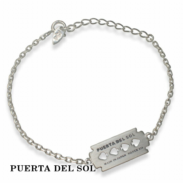 PUERTA DEL SOL Razor かみそり 剃刀 ブレスレット シルバー950 ユニセックス シルバーアクセサリー 銀 SV950 ブリタニアシルバー シルバーブレスレット シルバーブレス 腕回り 手首 手元 腕元 人気 ブランド アクセサリー ギフト 記念日 誕生日 プレゼント おしゃれ｜新宿 銀の蔵 シルバーアクセサリー