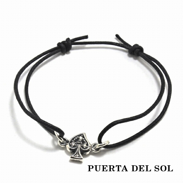 PUERTA DEL SOL トランプスート スペード コード ブレスレット シルバー950 ユニセックス シルバーアクセサリー 銀 SV950 ブリタニアシルバー シルバーブレスレット シルバーブレス 腕回り 手首 手元 腕元 人気 ブランド アクセサリー ギフト 記念日 誕生日 プレゼント