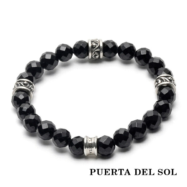 PUERTA DEL SOL ミラーボールカット シルバーパーツ ビーズ ブレスレット ブラック トルマリン シルバー950 ユニセックス シルバーアクセサリー 銀 SV950 ブリタニアシルバー シルバーブレスレット シルバーブレス 腕回り 手首 手元 腕元 人気 ブランド アクセサリー