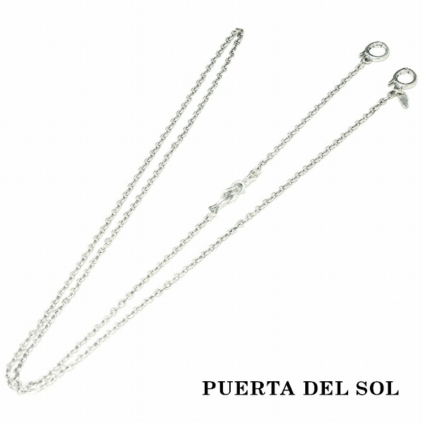 PUERTA DEL SOL Mask Code マスクコード メガネ ストラップ シルバーチェーン シルバー950 ユニセックス シルバーアクセサリー 銀 SV950 ブリタニアシルバー 人気 ブランド アクセサリー ギフト 記念日 誕生日 プレゼント おしゃれ｜新宿 銀の蔵 シルバーアクセサリー