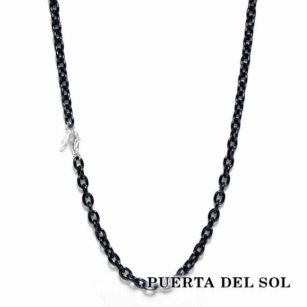 PUERTA DEL SOL 幅3.7mm 太め 丸アズキ シルバーチェーン ネックレスチェーン ブラック 45cm シルバー925 チタンコーティング ユニセックス シルバーアクセサリー 銀 SV925 スターリングシルバー チェーンのみ チェーン単品 人気 ブランド アクセサリー ギフト｜新宿 銀の蔵 シルバーアクセサリー
