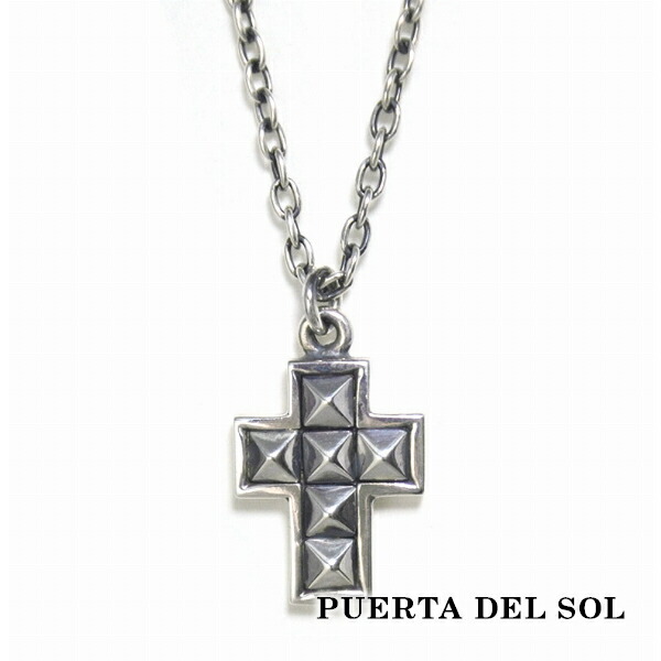 PUERTA DEL SOL スタッズクロス ネックレス(チェーン付き) シルバー950 ユニセックス シルバーアクセサリー 銀 SV950 ブリタニアシルバー シルバーネックレス チェーン付き 首飾り 人気 ブランド アクセサリー ギフト 記念日 誕生日 プレゼント おしゃれ