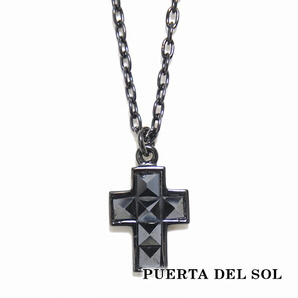 PUERTA DEL SOL ストーンスタッズ ブラック ネックレス(チェーン付き) ブラック ヘマタイト シルバー950 チタンコーティング ユニセックス シルバーアクセサリー 銀 SV950 ブリタニアシルバー シルバーネックレス チェーン付き 首飾り 人気 ブランド アクセサリー｜新宿 銀の蔵 シルバーアクセサリー
