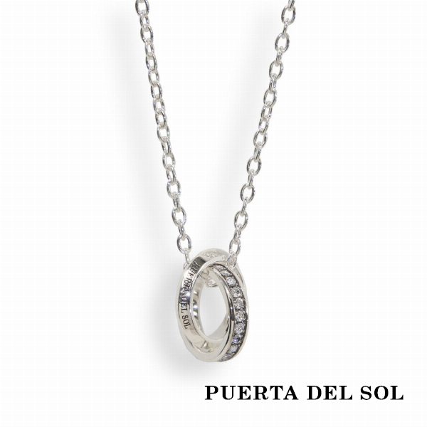 PUERTA DEL SOL ストーン ダブルリング ネックレス(チェーン付き) シルバー950 ユニセックス シルバーアクセサリー 銀 SV950 ブリタニアシルバー シルバーネックレス チェーン付き 首飾り 人気 ブランド アクセサリー ギフト 記念日 誕生日 プレゼント おしゃれ 28,600円