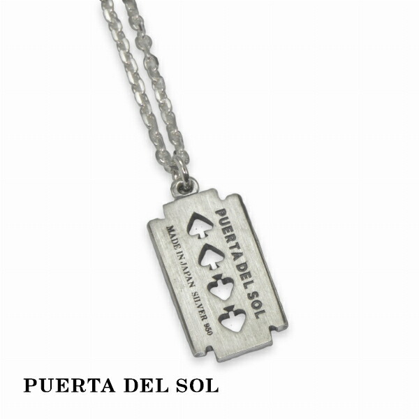 PUERTA DEL SOL パンクファッション カミソリ ネックレス(チェーン付き) シルバー950 ユニセックス シルバーアクセサリー 銀 SV950 ブリタニアシルバー シルバーネックレス チェーン付き 首飾り 人気 ブランド アクセサリー ギフト 記念日 誕生日 プレゼント おしゃれ 19,250円