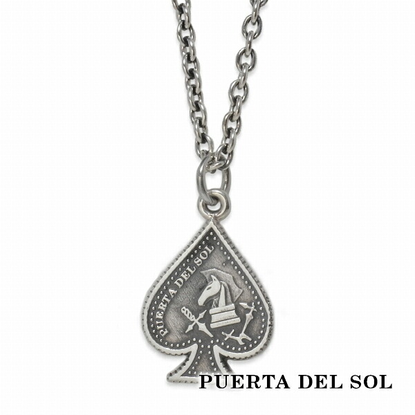 PUERTA DEL SOL トランプ スペード コイン ネックレス(チェーン付き) シルバー950 ユニセックス シルバーアクセサリー 銀 SV950 ブリタニアシルバー シルバーネックレス チェーン付き 首飾り 人気 ブランド アクセサリー ギフト 記念日 誕生日 プレゼント おしゃれ|新宿 銀の蔵 シルバーアクセサリー