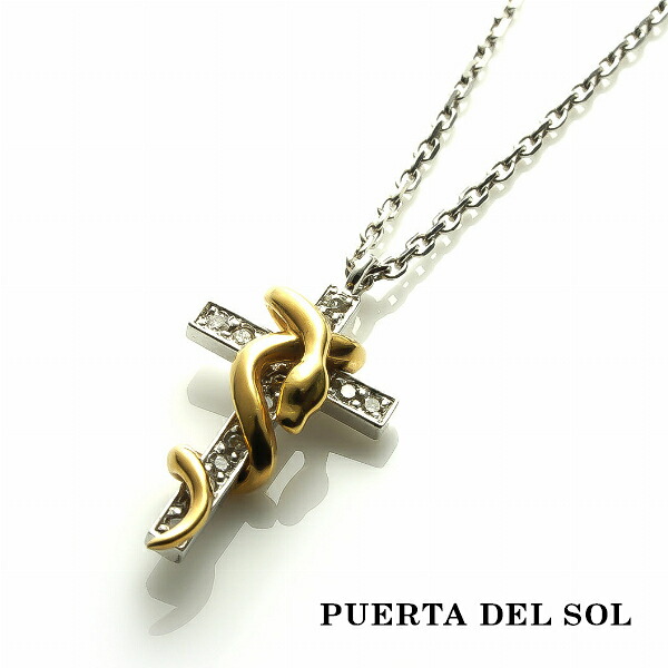 PUERTA DEL SOL スネーククロス 極小サイズ ネックレス(チェーン付き) ホワイトゴールド K18 18金 ユニセックス ゴールドアクセサリー チェーン付き 首飾り 人気 ブランド アクセサリー ギフト 記念日 誕生日 プレゼント おしゃれ|新宿 銀の蔵 シルバーアクセサリー