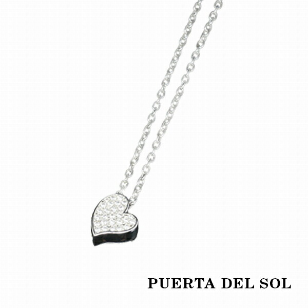PUERTA DEL SOL Chubby 厚み ハート ネックレス(チェーン付き) シルバー950 ユニセックス シルバーアクセサリー 銀 SV950 ブリタニアシルバー シルバーネックレス チェーン付き 首飾り 人気 ブランド アクセサリー ギフト 記念日 誕生日 プレゼント おしゃれ|新宿 銀の蔵 シルバーアクセサリー