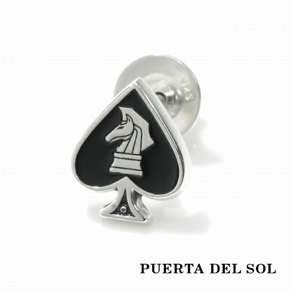 PUERTA DEL SOL トランプ スペード チェスナイト ピアス シルバー950 ユニセックス シルバーアクセサリー 銀 SV950 ブリタニアシルバー イヤリング 人気 ブランド アクセサリー ギフト 記念日 誕生日 プレゼント おしゃれ 14,399円
