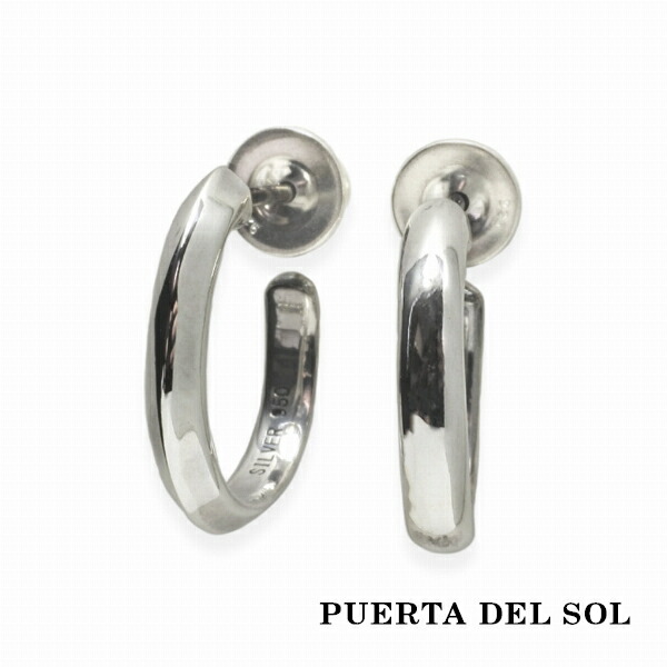 PUERTA DEL SOL トラディショナル シルバー ピアス シルバー950 ユニセックス シルバーアクセサリー 銀 SV950 ブリタニアシルバー イヤリング 人気 ブランド アクセサリー ギフト 記念日 誕生日 プレゼント おしゃれ｜新宿 銀の蔵 シルバーアクセサリー