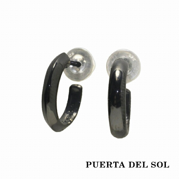 PUERTA DEL SOL トラディショナル ブラック ピアス シルバー950 チタンコーティング ユニセックス シルバーアクセサリー 銀 SV950 ブリタニアシルバー イヤリング 人気 ブランド アクセサリー ギフト 記念日 誕生日 プレゼント おしゃれ