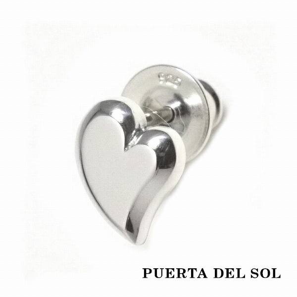 PUERTA DEL SOL トランプ ハート シルバー ピアス シルバー950 ユニセックス シルバーアクセサリー 銀 SV950 ブリタニアシルバー イヤリング 人気 ブランド アクセサリー ギフト 記念日 誕生日 プレゼント おしゃれ