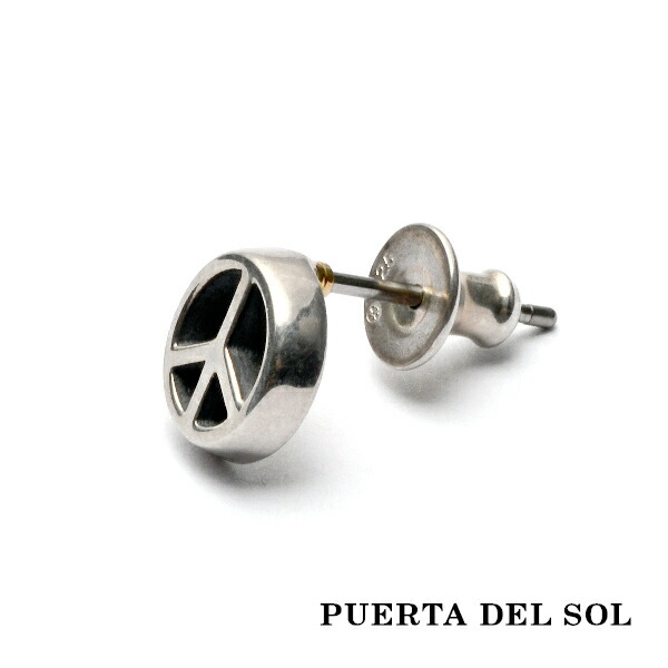 PUERTA DEL SOL 平和 ピースマーク ピアス シルバー950 ユニセックス シルバーアクセサリー 銀 SV950 ブリタニアシルバー イヤリング 人気 ブランド アクセサリー ギフト 記念日 誕生日 プレゼント おしゃれ