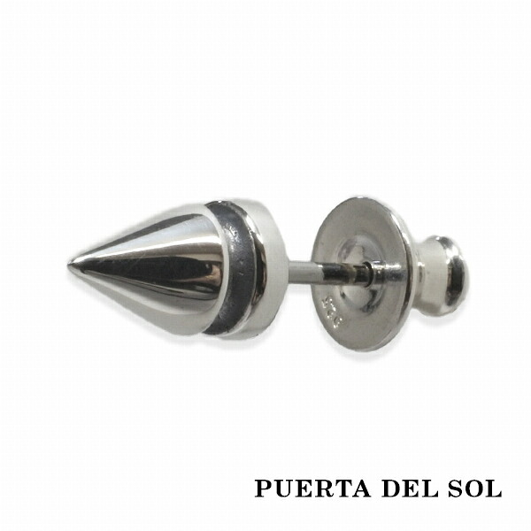 PUERTA DEL SOL スタッズモチーフ ピアス シルバー950 ユニセックス シルバーアクセサリー 銀 SV950 ブリタニアシルバー イヤリング 人気 ブランド アクセサリー ギフト 記念日 誕生日 プレゼント おしゃれ｜新宿 銀の蔵 シルバーアクセサリー