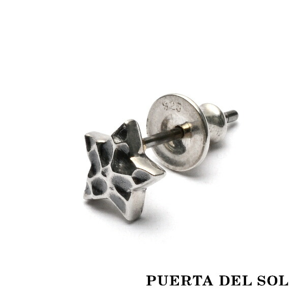 PUERTA DEL SOL ハンマーパターン クレーター スター ピアス シルバー950 ユニセックス シルバーアクセサリー 銀 SV950 ブリタニアシルバー イヤリング 人気 ブランド アクセサリー ギフト 記念日 誕生日 プレゼント おしゃれ