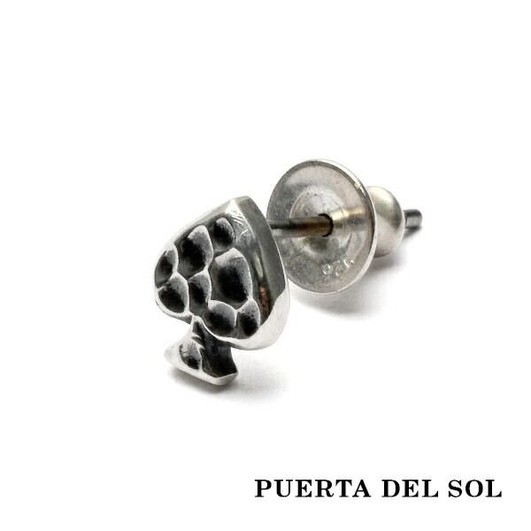 ヘマタイトピアス silver 楽天市場】PUERTA DEL SOL ヘマタイト スクエア 立体的 スタッズ