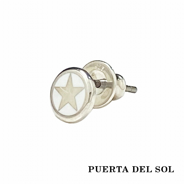 PUERTA DEL SOL サークル スター ピアス ホワイト シルバー950 ユニセックス シルバーアクセサリー 銀 SV950 ブリタニアシルバー イヤリング 人気 ブランド アクセサリー ギフト 記念日 誕生日 プレゼント おしゃれ｜新宿 銀の蔵 シルバーアクセサリー 12,320円