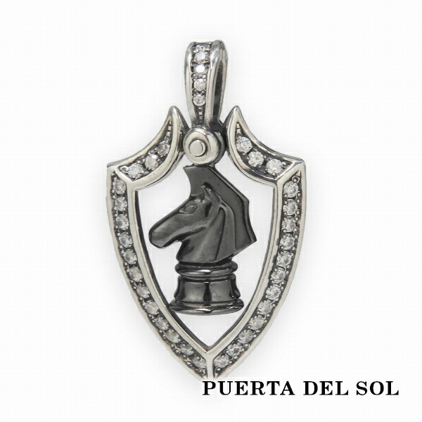 PUERTA DEL SOL チェスナイト シールド 盾 ペンダント(チェーンなし) ブラック シルバー950 チタンコーティング ユニセックス シルバーアクセサリー 銀 SV950 ブリタニアシルバー シルバーペンダント ペンダントヘッド ネックレストップ ペンダントトップのみ 人気