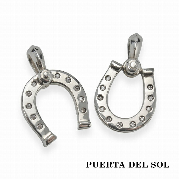 楽天市場】PUERTA DEL SOL 幸運 向きが選べる 馬蹄 ホースシュー