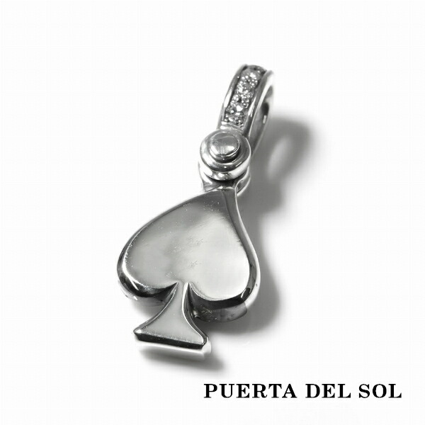 PUERTA DEL SOL トランプ スペード フラット ペンダント(チェーンなし) シルバー950 ユニセックス シルバーアクセサリー 銀 SV950 ブリタニアシルバー シルバーペンダント ペンダントヘッド ネックレストップ ペンダントトップのみ 人気 ブランド アクセサリー ギフト|新宿 銀の蔵 シルバーアクセサリー