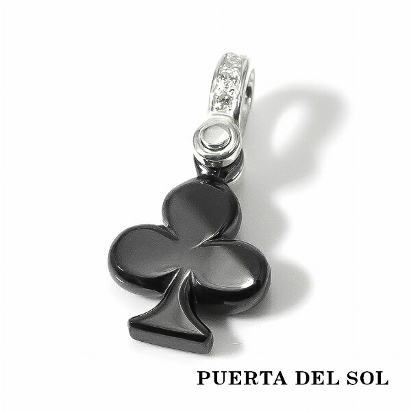 PUERTA DEL SOL トランプ クラブ フラット ペンダント(チェーンなし) ブラック シルバー950 ユニセックス シルバーアクセサリー 銀 SV950 ブリタニアシルバー シルバーペンダント ペンダントヘッド ネックレストップ ペンダントトップのみ 人気 ブランド アクセサリー|新宿 銀の蔵 シルバーアクセサリー