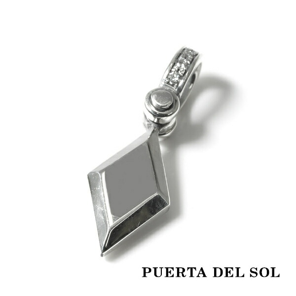 PUERTA DEL SOL トランプ ダイヤ フラット ペンダント(チェーンなし) シルバー950 ユニセックス シルバーアクセサリー 銀 SV950 ブリタニアシルバー シルバーペンダント ペンダントヘッド ネックレストップ ペンダントトップのみ 人気 ブランド アクセサリー ギフト|新宿 銀の蔵 シルバーアクセサリー