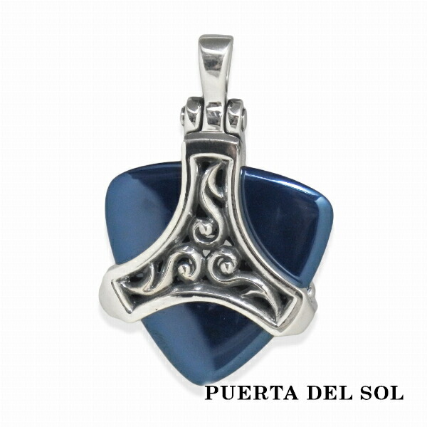 ●【SALE】PUERTA DEL SOL ギターピック 廃番 ペンダント ○【SALE】PUERTA DEL SOL ギターピック 廃番 ペンダント - メルカリ