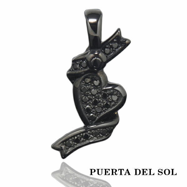 PUERTA DEL SOL トランプ ハート リボン ペンダント(チェーンなし) ブラック シルバー950 チタンコーティング ユニセックス シルバーアクセサリー 銀 SV950 ブリタニアシルバー シルバーペンダント ペンダントヘッド ネックレストップ ペンダントトップのみ 人気